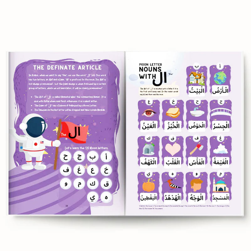 Arabic Phonics Workbook - Purple Series (Step 4)