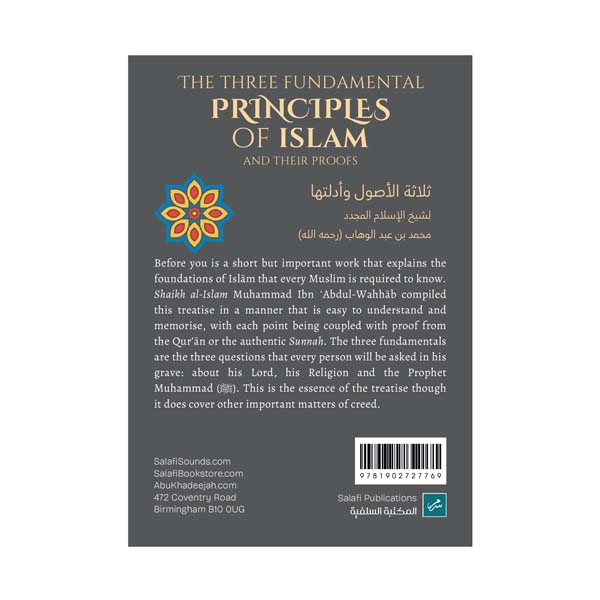 The Three Fundamental Principles Of Islam And Their Proofs - Pocket Size