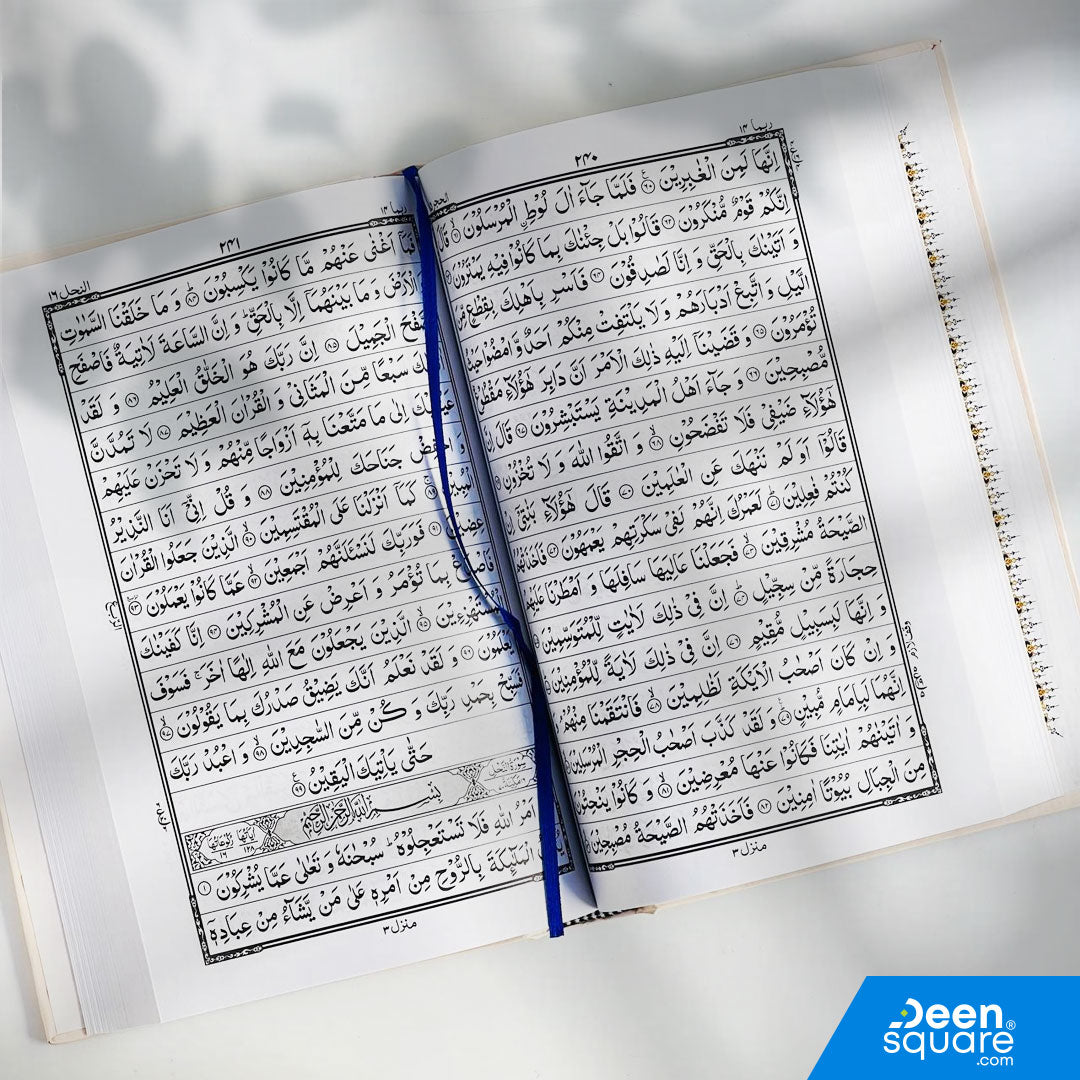 Quran 16 Lines Medium Size 15 x 22 cm Ref 381 (Indo Pak Script)