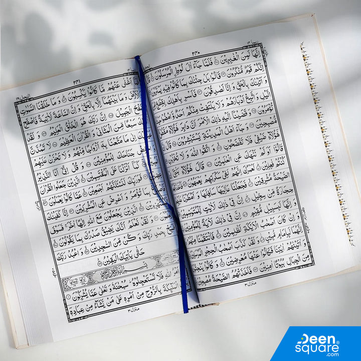 Quran 16 Lines Medium Size 15 x 22 cm Ref 381 (Indo Pak Script)