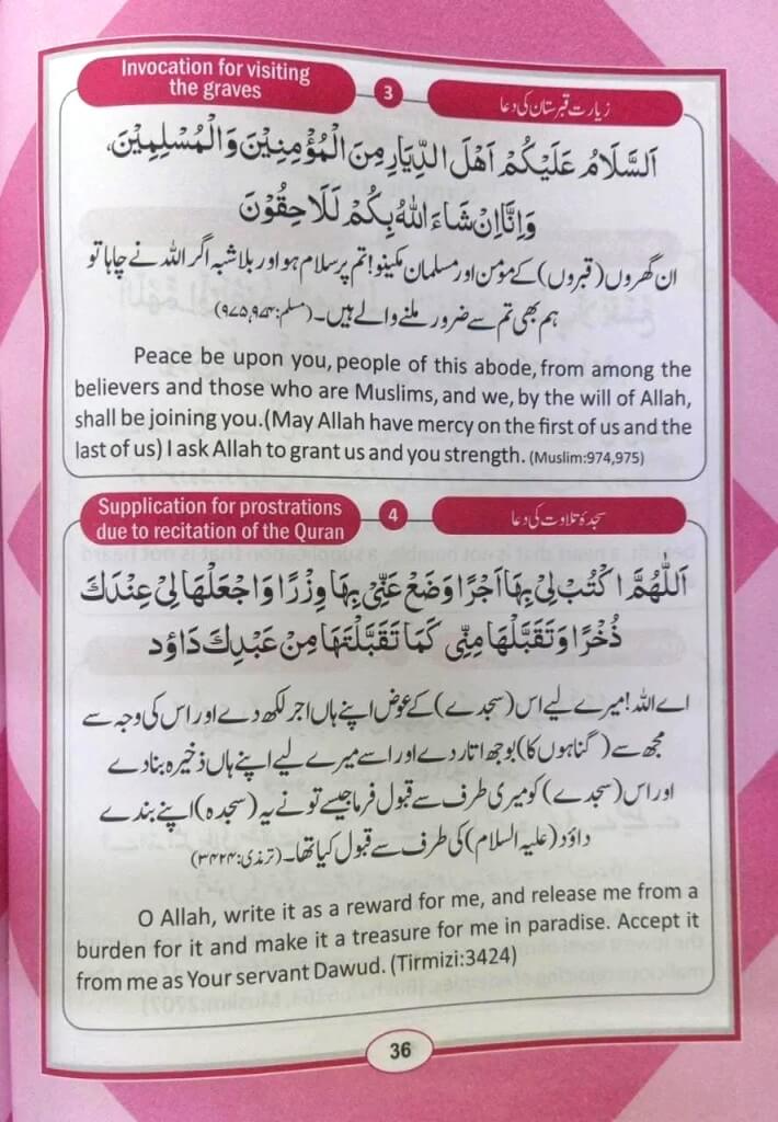 Noorani Qaida  Grade 1 With Deeniyat and Arabic Language