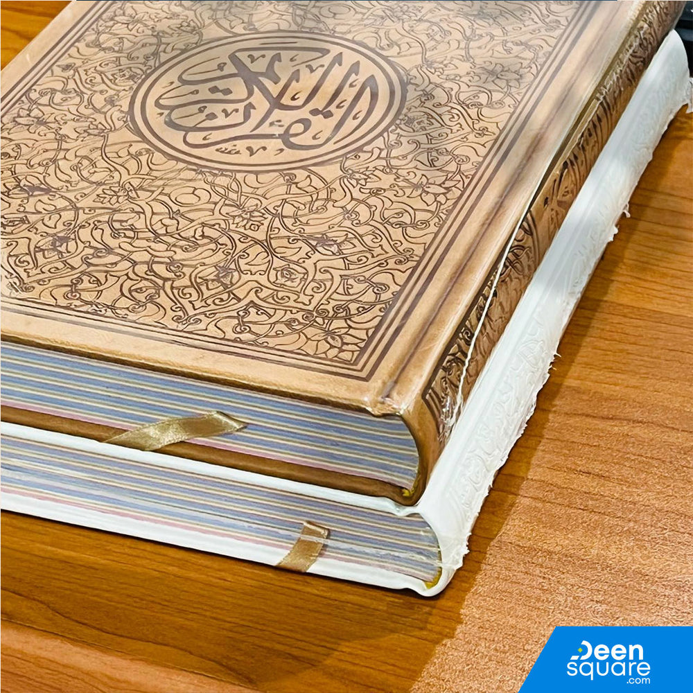 Rainbow Quran - Extra Large Size - 25 x 35 cm | القرآن الكريم جوامعي بغلاف ملون