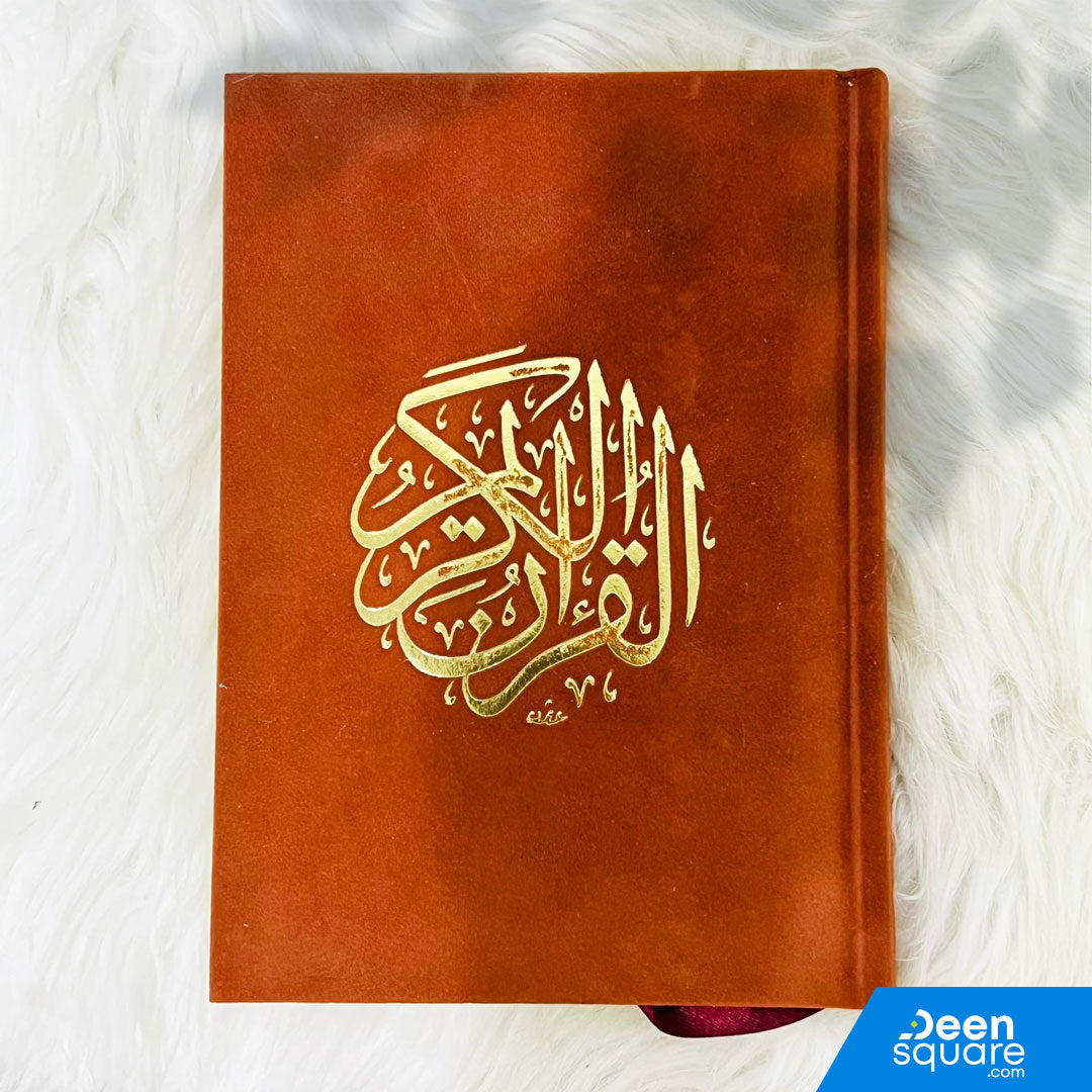Divine Elegance: Qur'an Uthmani Script with Velvet Cover (14x20 cm) -  المصحف بالرسم العثماني مخمل