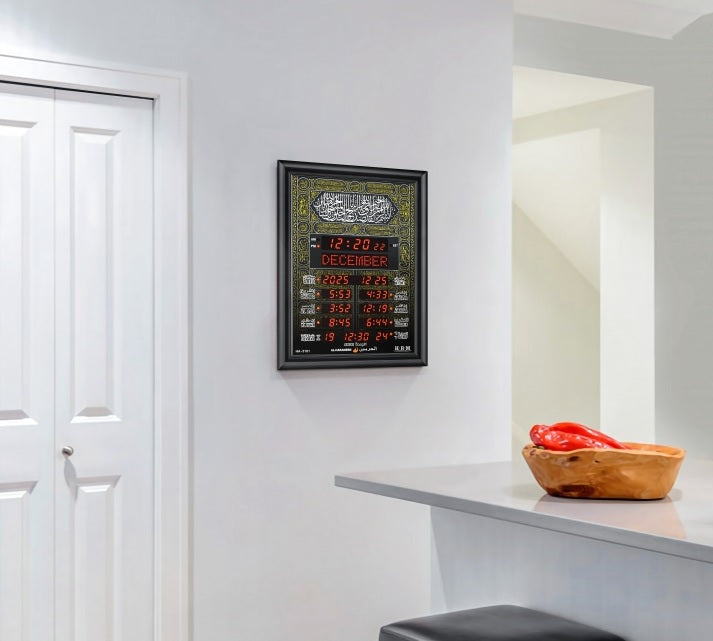 AL-Harameen Islamic Prayer Azan Wall Clock HA-5101 - 30 × 40 cm