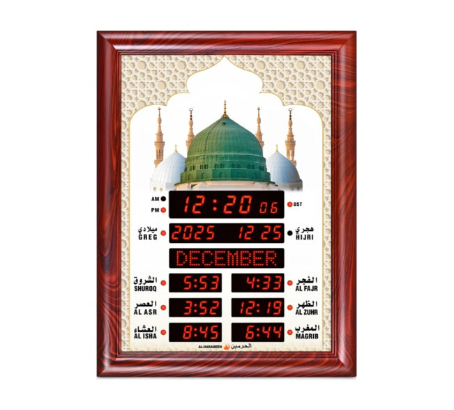 AL-Harameen Islamic Prayer Azan Wall Clock HA-5102A - 30 × 40 cm Dubai
