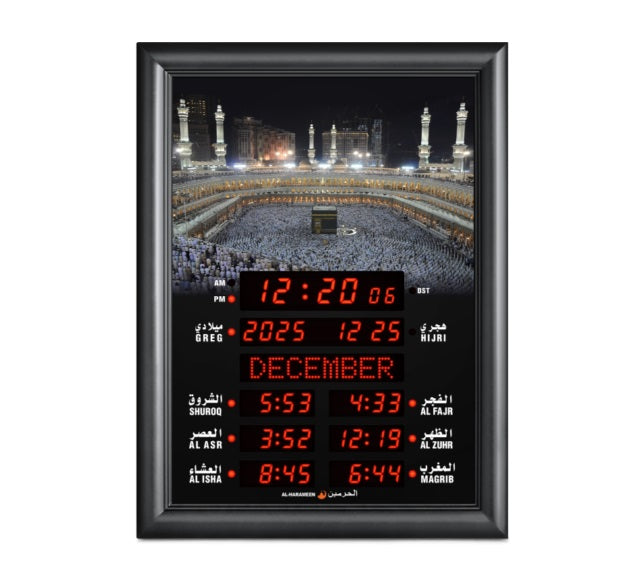 AL-Harameen Islamic Prayer Azan Wall Clock HA-5102B - 30 × 40 cm