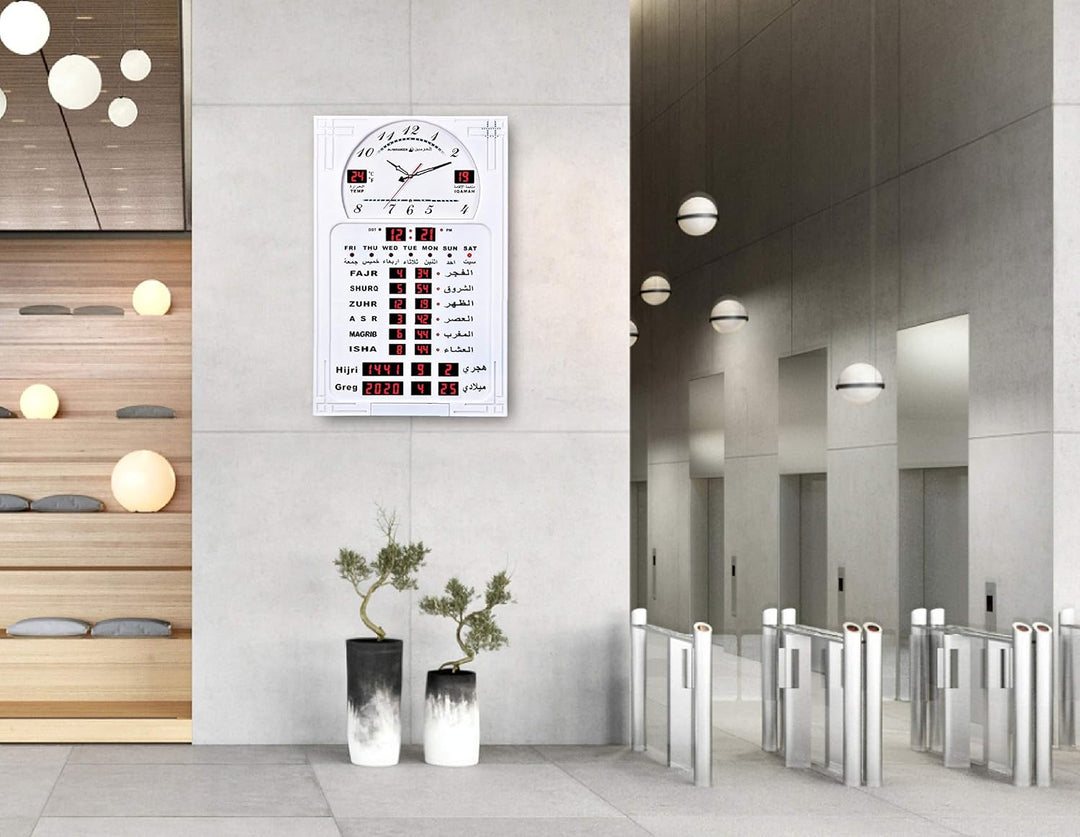 Al Harameen Azan Mosque Clock HA-5120 (46.5 x 69.5 cm)