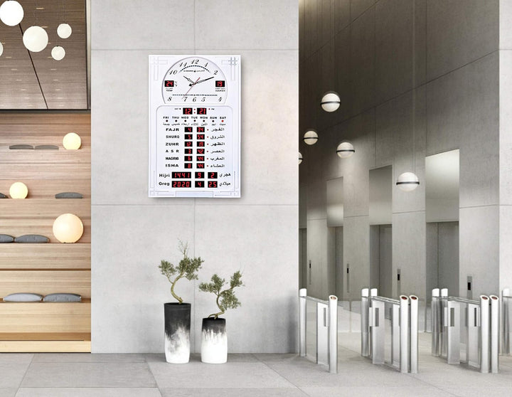 Al Harameen Azan Mosque Clock HA-5120 (46.5 x 69.5 cm)