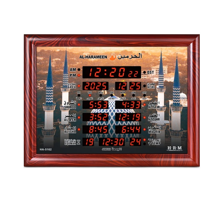 AL-Harameen Islamic Prayer Azan Wall Clock HA-5162 - 40 × 30 cm Dubai UAE