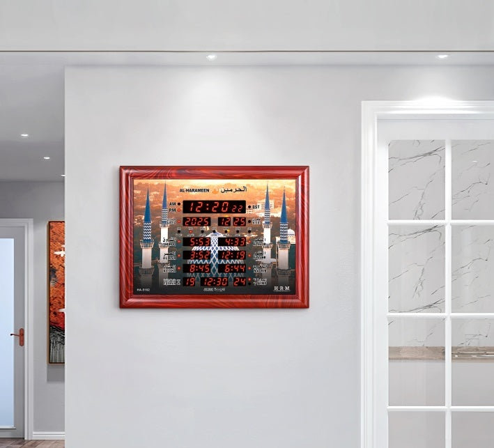 AL-Harameen Islamic Prayer Azan Wall Clock HA-5162 - 40 × 30 cm Dubai UAE