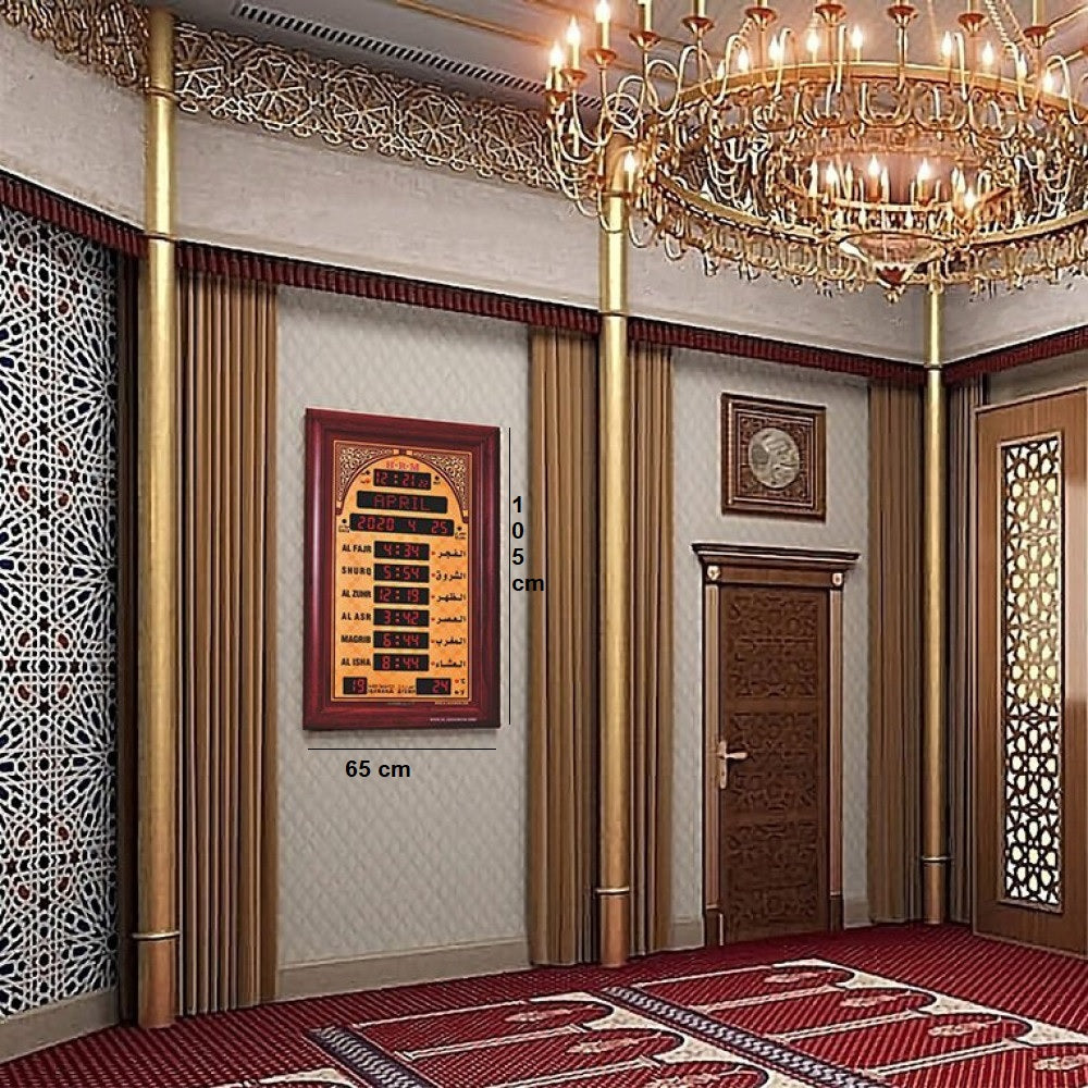 ساعة مسجد الحرمين أذان HA-5344