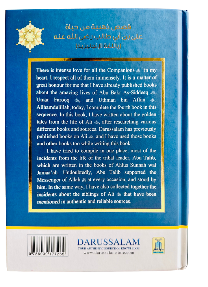 Golden Stories of Ali Bin Abi Talib (R)