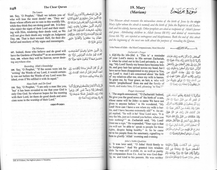 The Clear Quran with Arabic Text Paperback 14 x 21cm