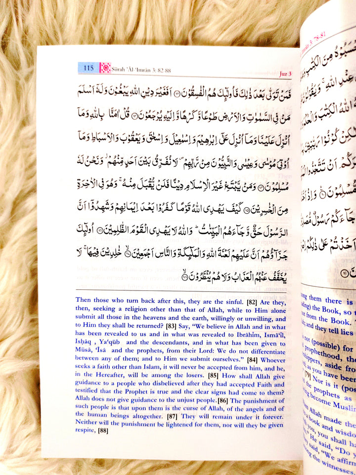 The Meanings of the Noble Qur'an with Explanatory Notes - Mufti M. Taqi Usmani - Medium Size
