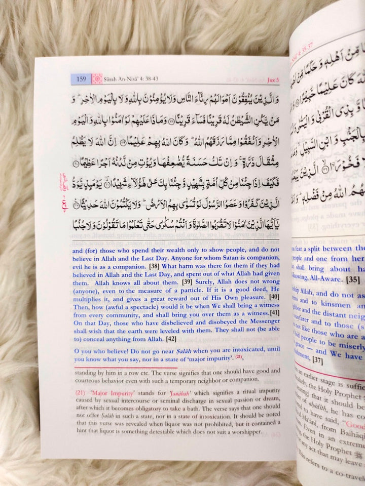 The Meanings of the Noble Qur'an with Explanatory Notes - Mufti M. Taqi Usmani - Medium Size