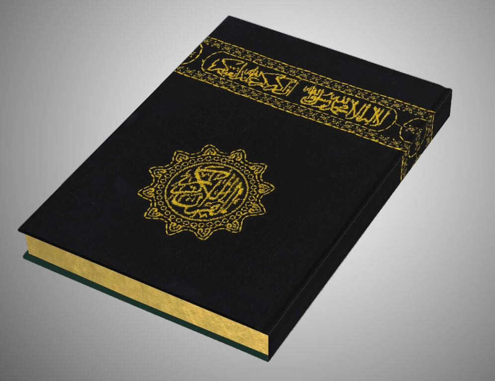 Quran Kaaba Velvet Cover - 14 x 20 cm