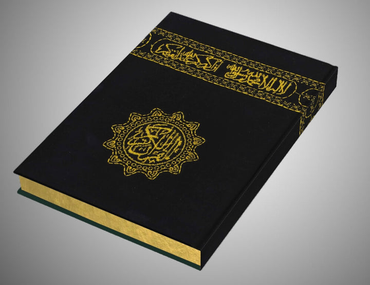 Quran Kaaba Velvet Cover - 14 x 20 cm