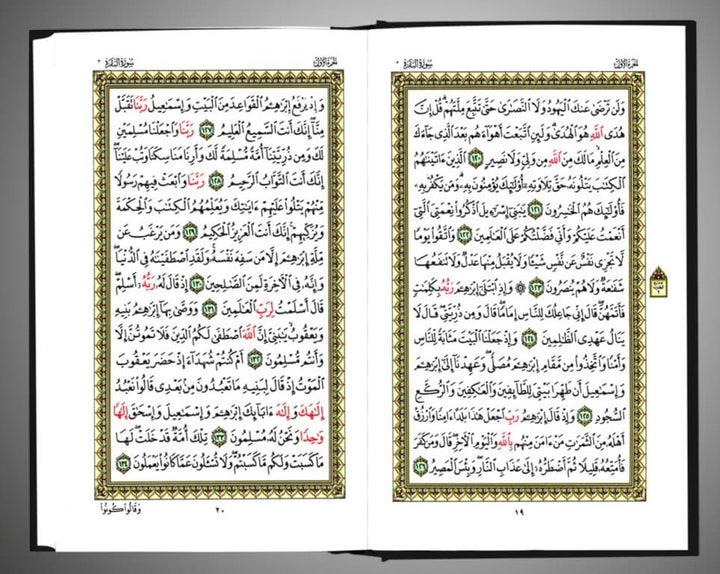 Quran Kaaba Velvet Cover - 14 x 20 cm