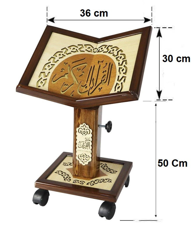 Adjustable Quran Book Stand Holder Small Size - حامل القرآن الكريم صغير