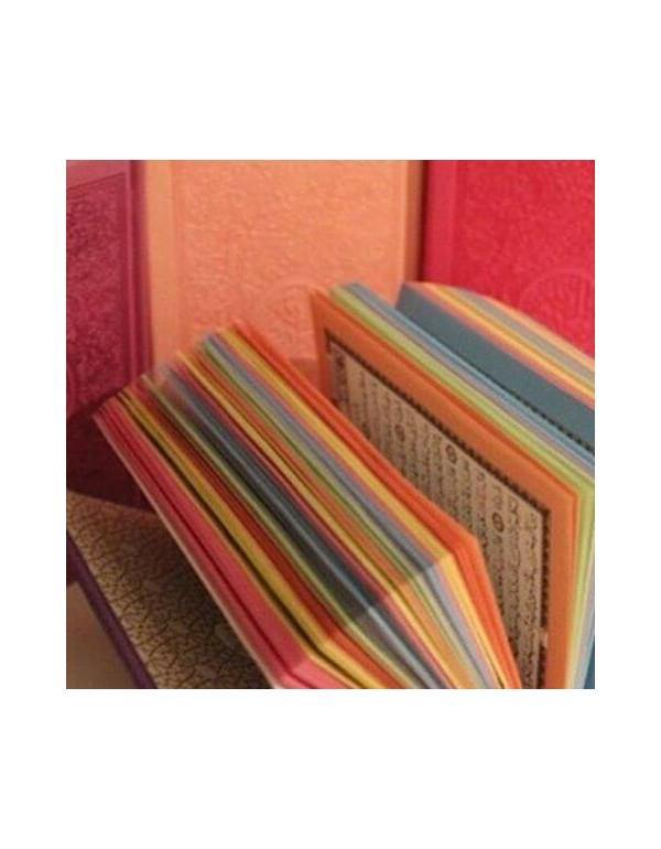 Rainbow Quran - Extra Large Size - 25 x 35 cm | القرآن الكريم جوامعي بغلاف ملون