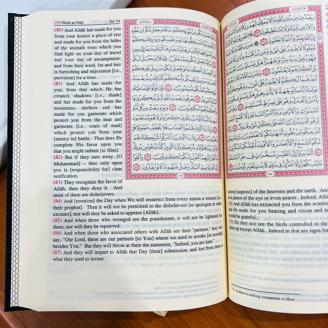 Quran: Arabic Text and English Translation 14x21cm by Saheeh International