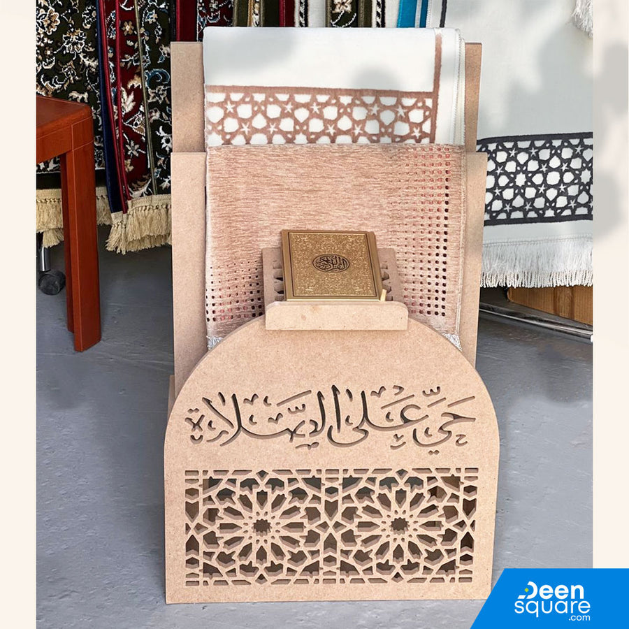 Quran and Prayer Mat Stand | حامل سجادة الصلاة والمصحف