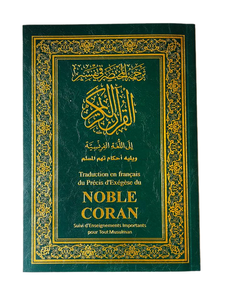 Al Mukhtasar Fi Tafseer in French | المختصر في تفسير القران الكريم (الفرنسية)