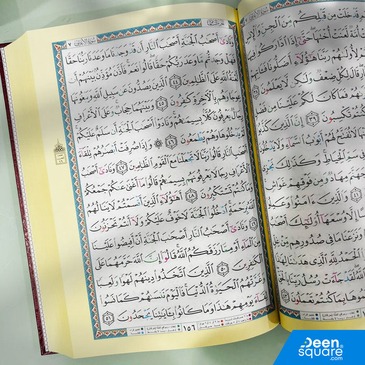 Tajweed Quran Shoba from Asem Narration 17 x 24 cm ( مصحف التجويد  برواية شعبة عن عاصم 17×24)
