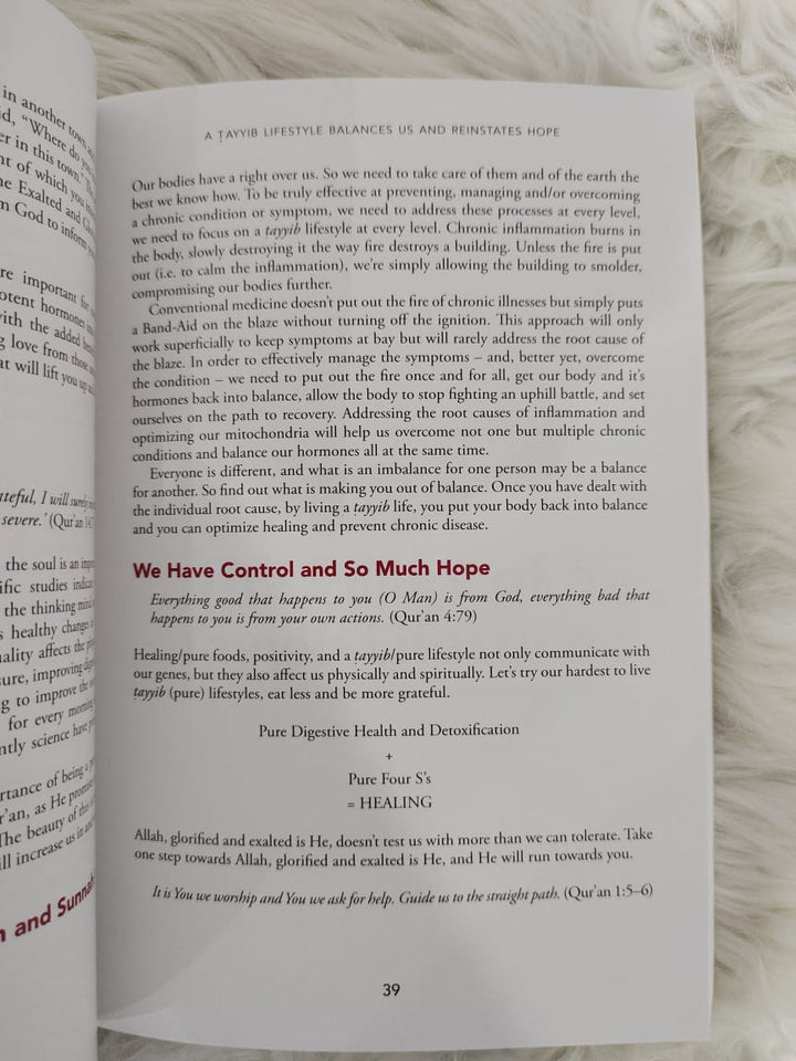 THE QURANIC PRESCRIPTION By (author) Madiha Saeed