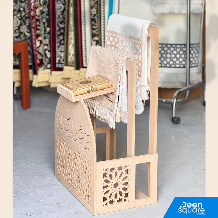 Quran and Prayer Mat Stand | حامل سجادة الصلاة والمصحف
