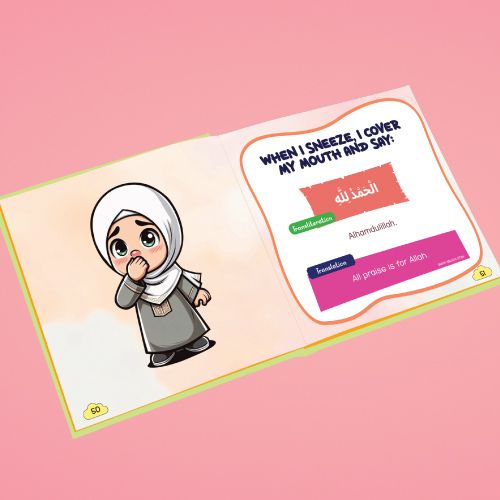 Daily Dua’s for Little Muslims