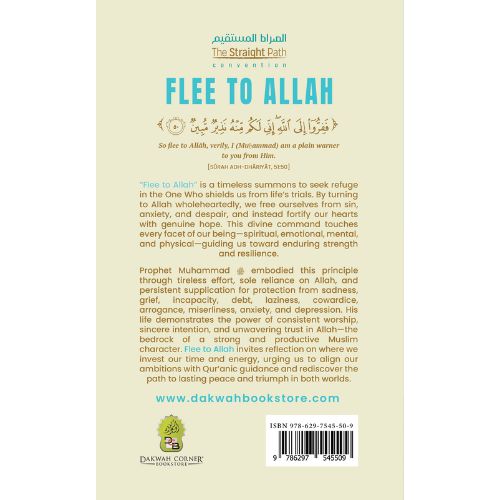 Flee To Allah - DCB