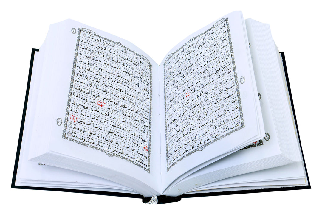 Hafizi Quran for Hifz 15 Lines - Ref 4 (Indo Pak Script)