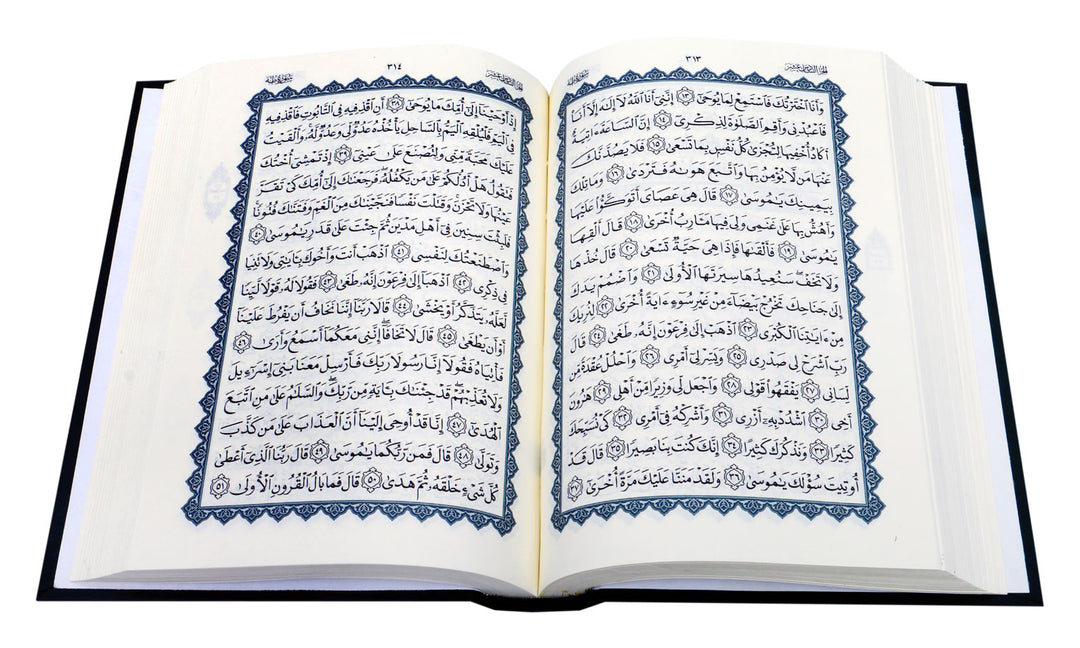 Quran Uthmani Script ref 172 - New Calligraphy