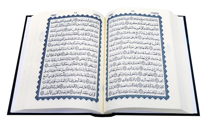 Quran Uthmani Script ref 172 - New Calligraphy