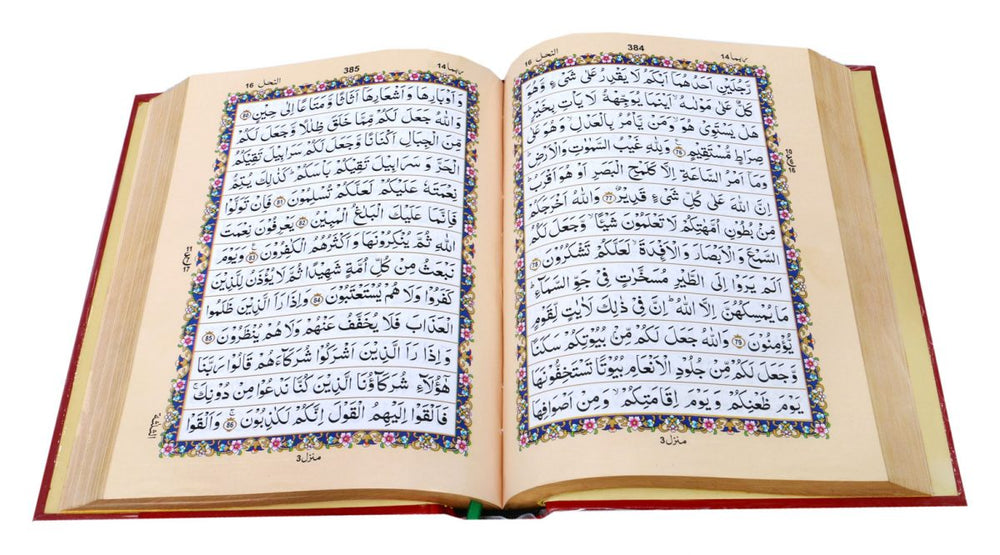 Quran Indo Pak Script 13 Lines Indo Pak Script (Ref 115P)