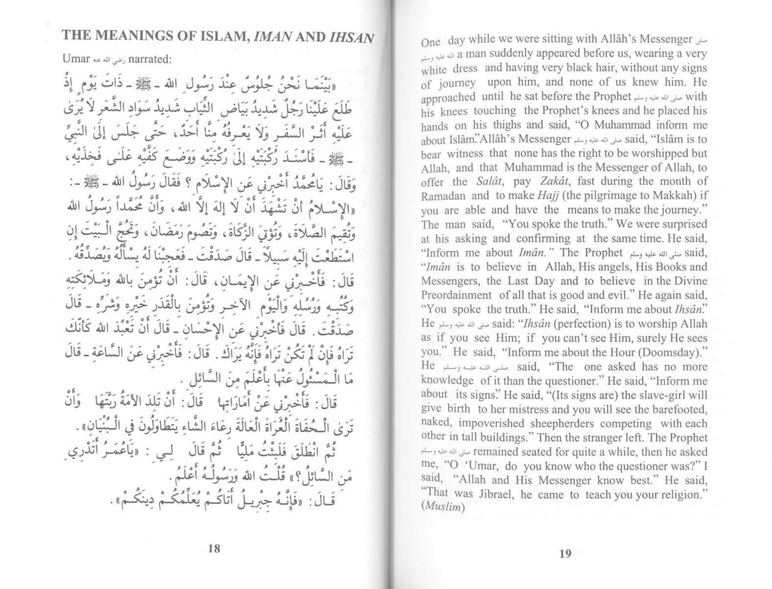 Pillars of Islam & Iman