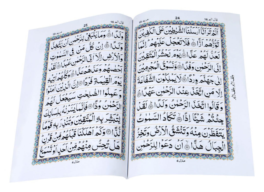 30 parah Set - Indo Pak Script (Ref 240)