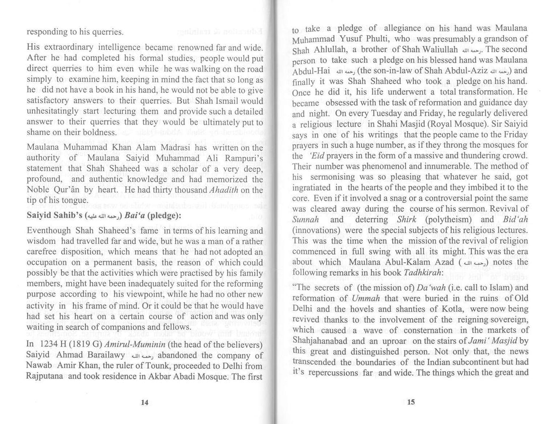 Taqwiyat-ul-Iman (Strengthening of the Faith)