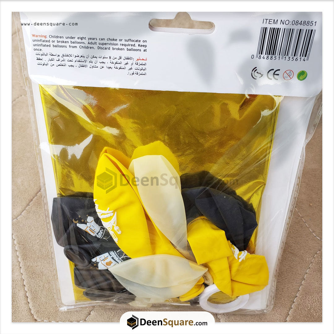 10 Piece Ramadan Mubarak Balloon Decoration Set