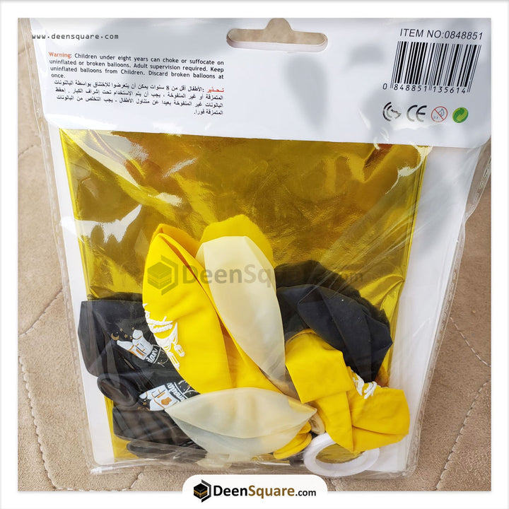 10 Piece Ramadan Mubarak Balloon Decoration Set