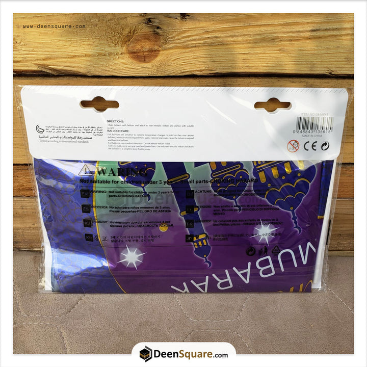 18 pc Star and Balloons Ramadan Mubarak Foil Kit for Ramadan Decorations