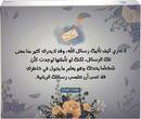 رسائل ربانية - كروت
