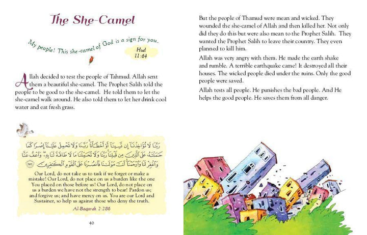 101 Quran Stories and Dua  Hard Cover