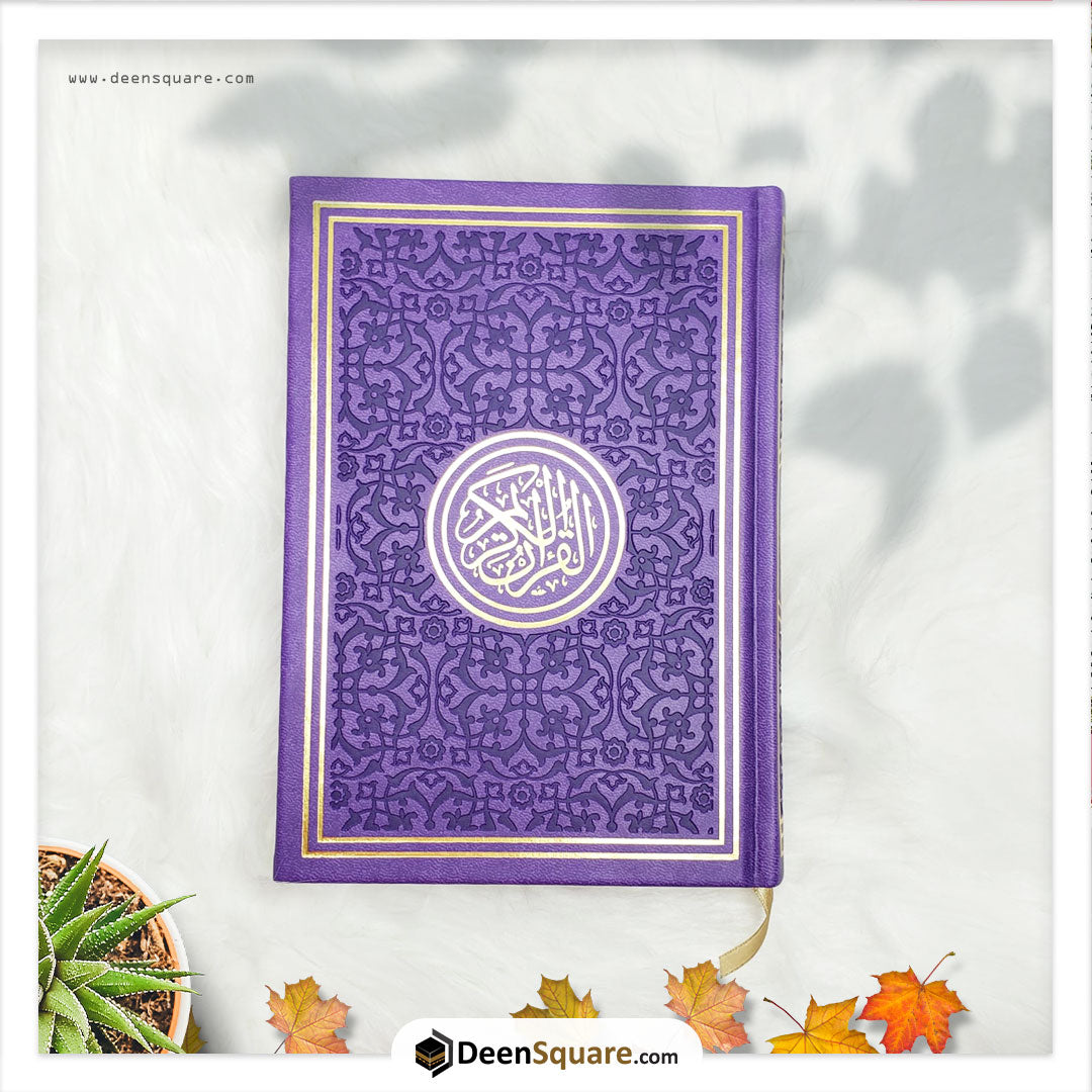 Rainbow Quran Indo Pak Script Medium Size 14 x 20 cm - مصحف ملون