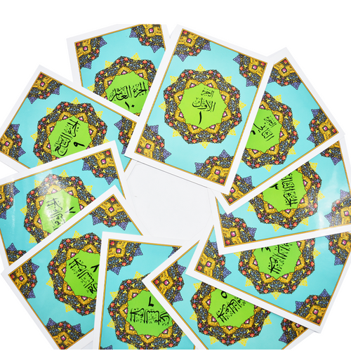 Quran Uthmani Script 30 Juz in a bag Large Font for elders 22 x 30 cm |  مصحف جوامعي بالخط الكبير موسع 22*30 سم 30 جزء مع شنطة