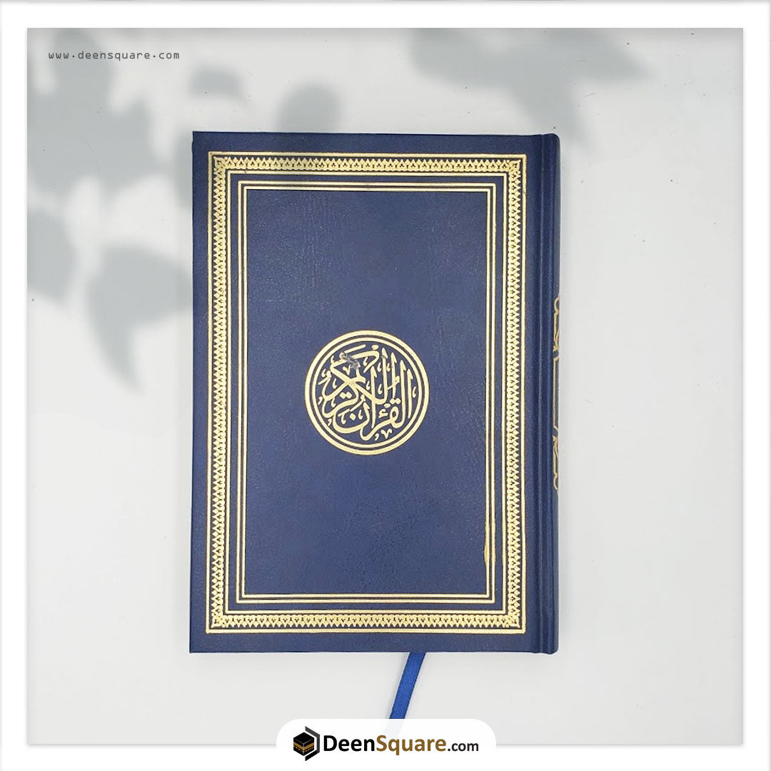 QURAN INDO PAK 16 LINES - SHAMAWA (CREAM PAGES) - 14x20 cm