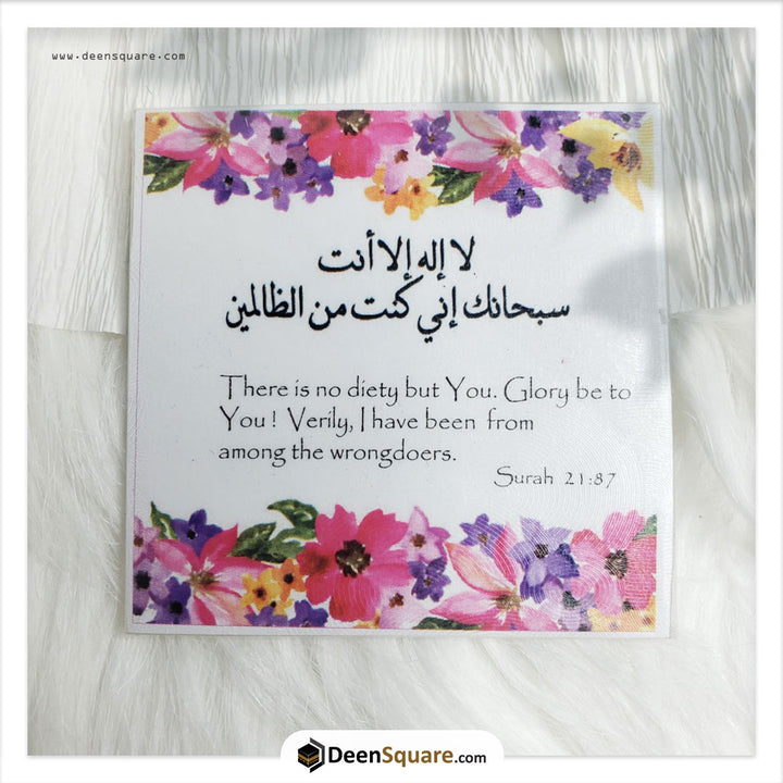 Magnetic Dua Stickers for daily reminder