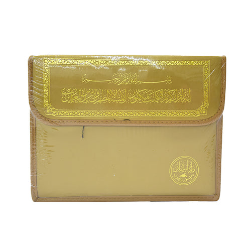 Colored Bags 30 Juz Quran Uthmani - 17 x 24 cm - Cream Pages (مصحف 30 جزء شنطه 17×24)