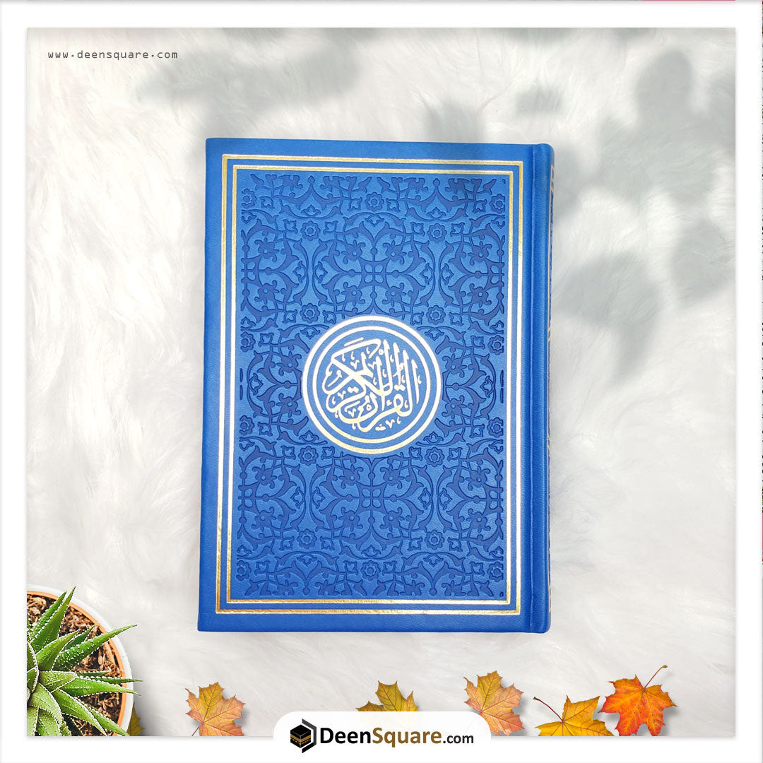 Rainbow Quran Indo Pak Script Medium Size 14 x 20 cm - مصحف ملون